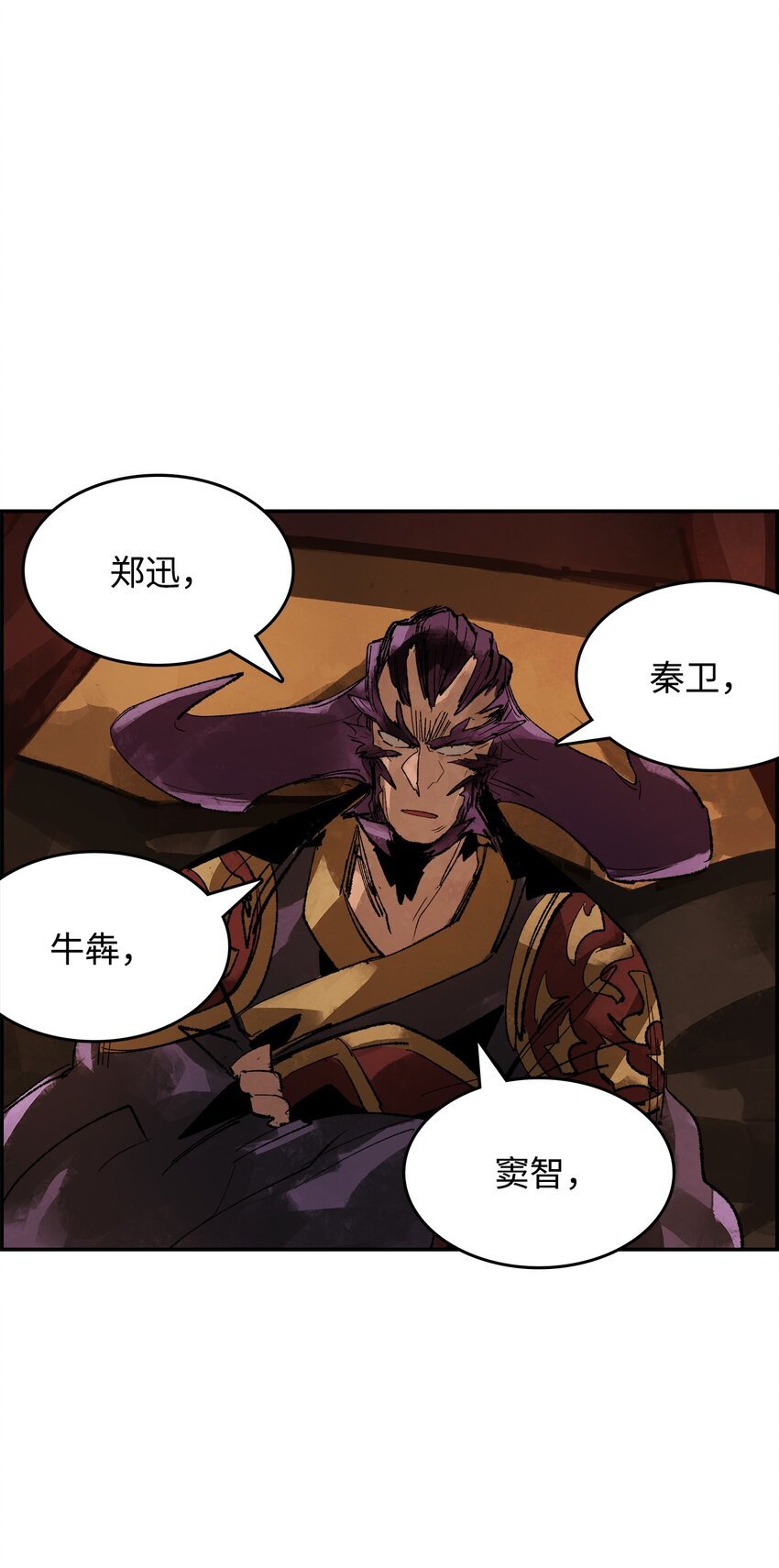 11 面见谢丹