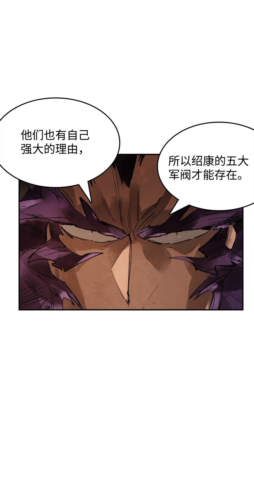 11 面见谢丹