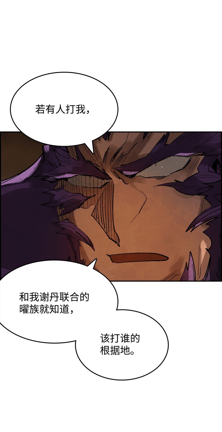 11 面见谢丹