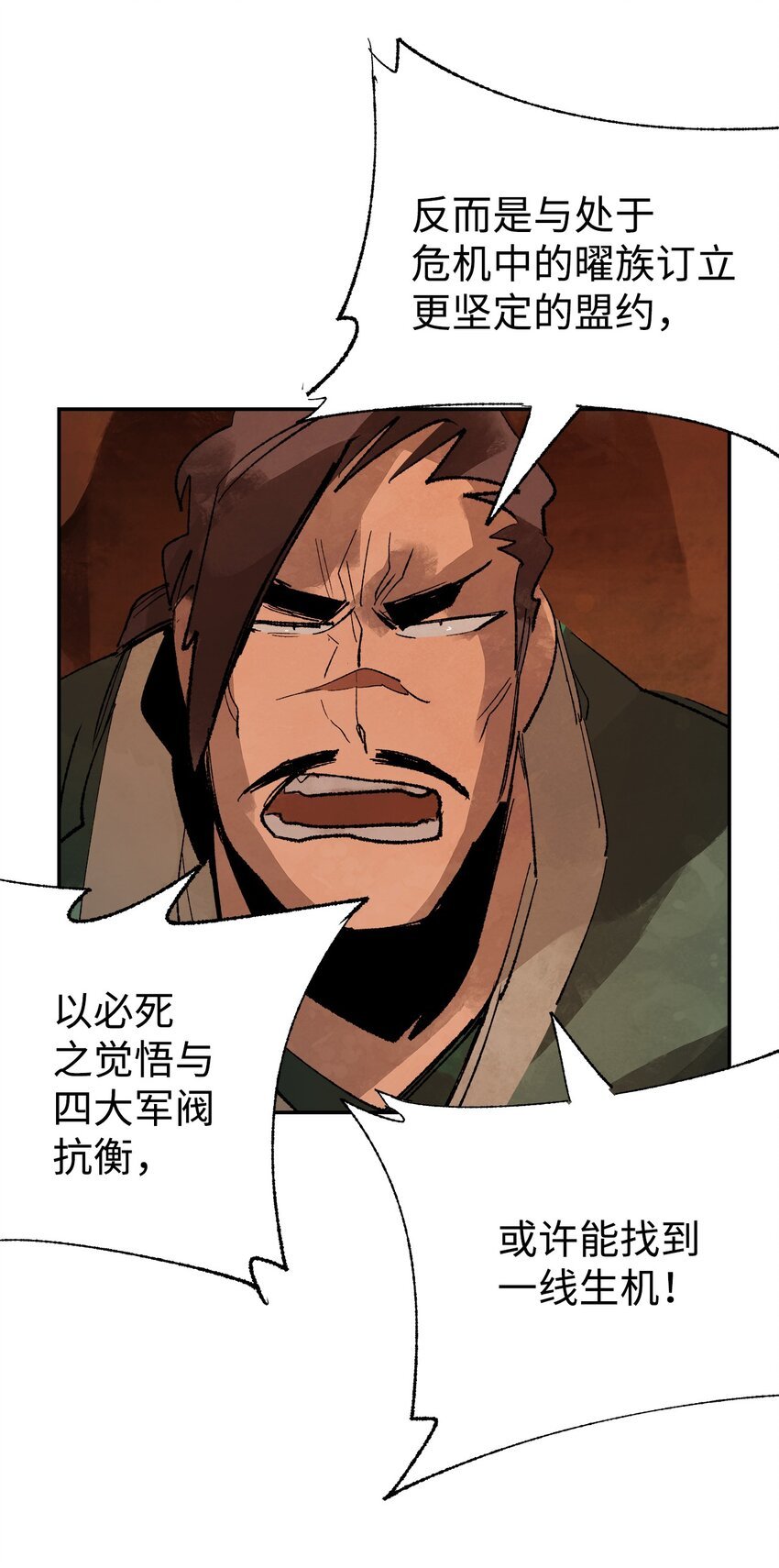 11 面见谢丹
