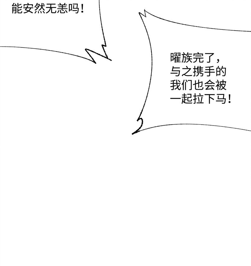 11 面见谢丹