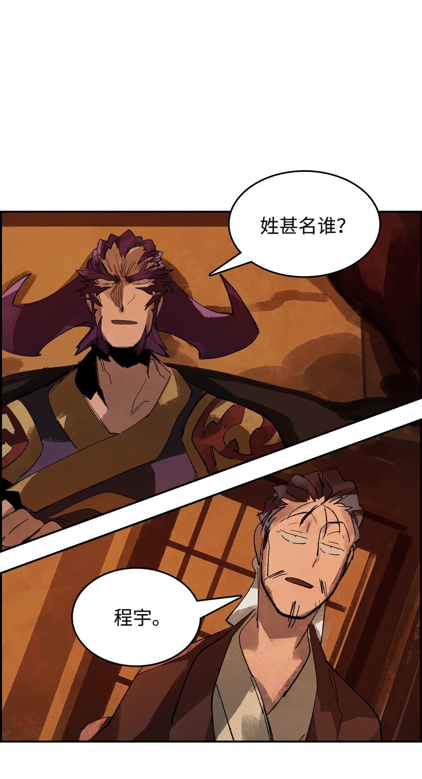 11 面见谢丹