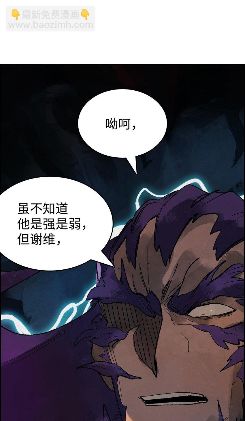 11 面见谢丹