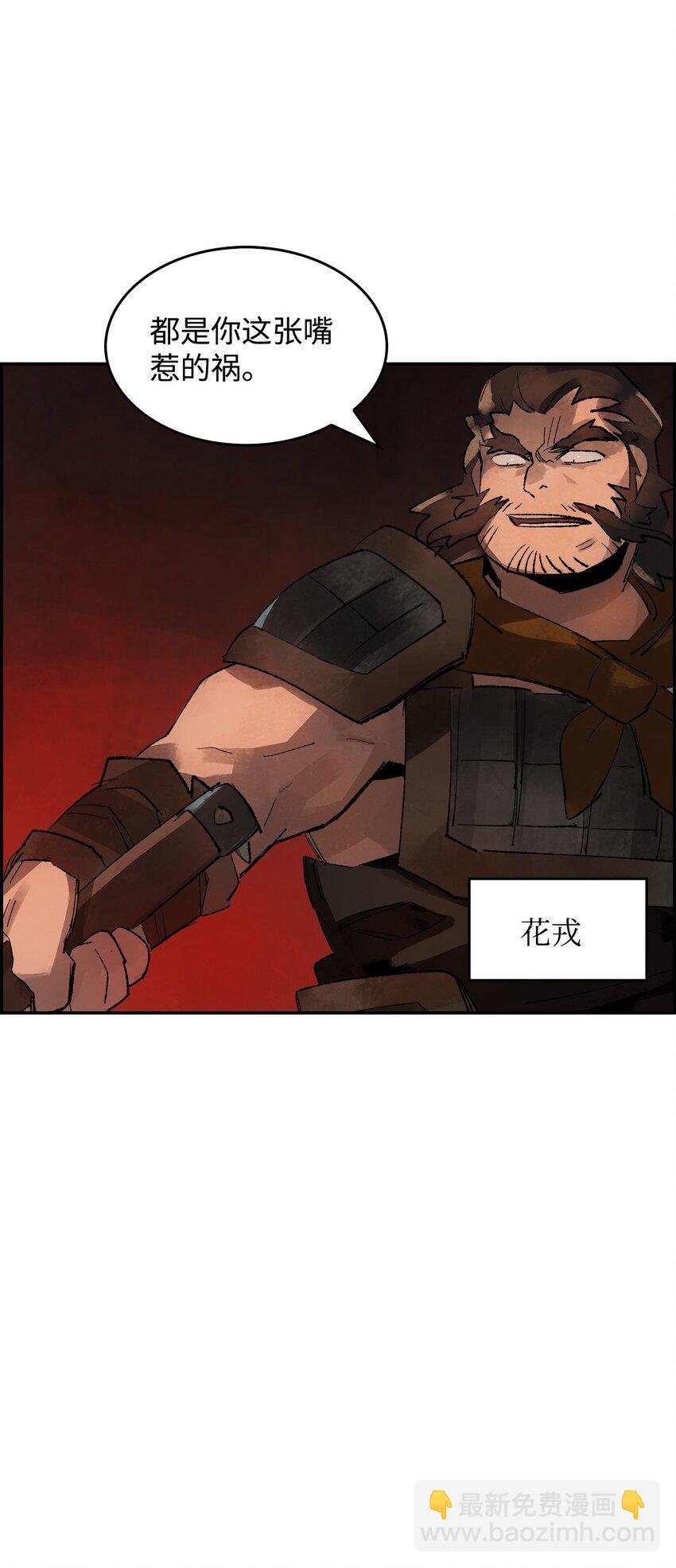 10 绍康太守