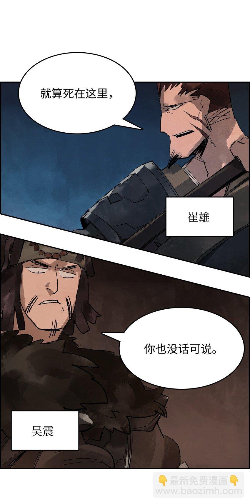 10 绍康太守