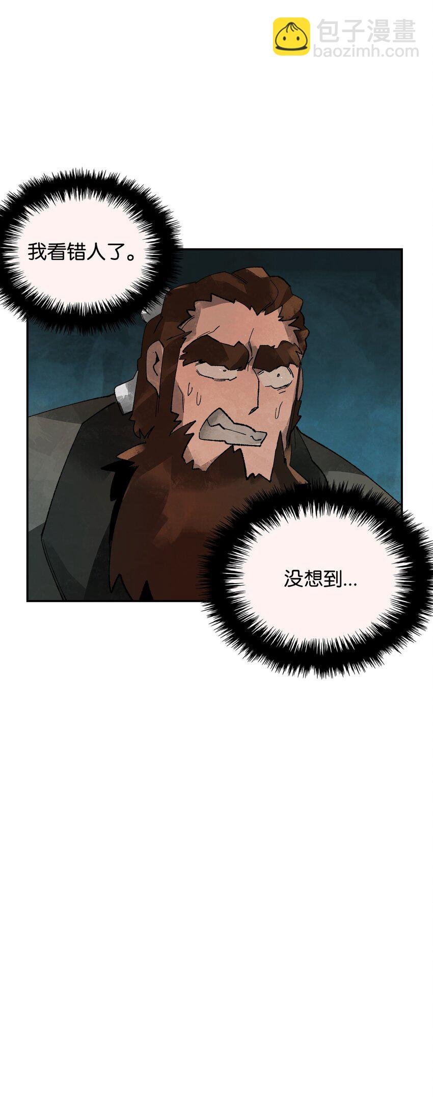10 绍康太守