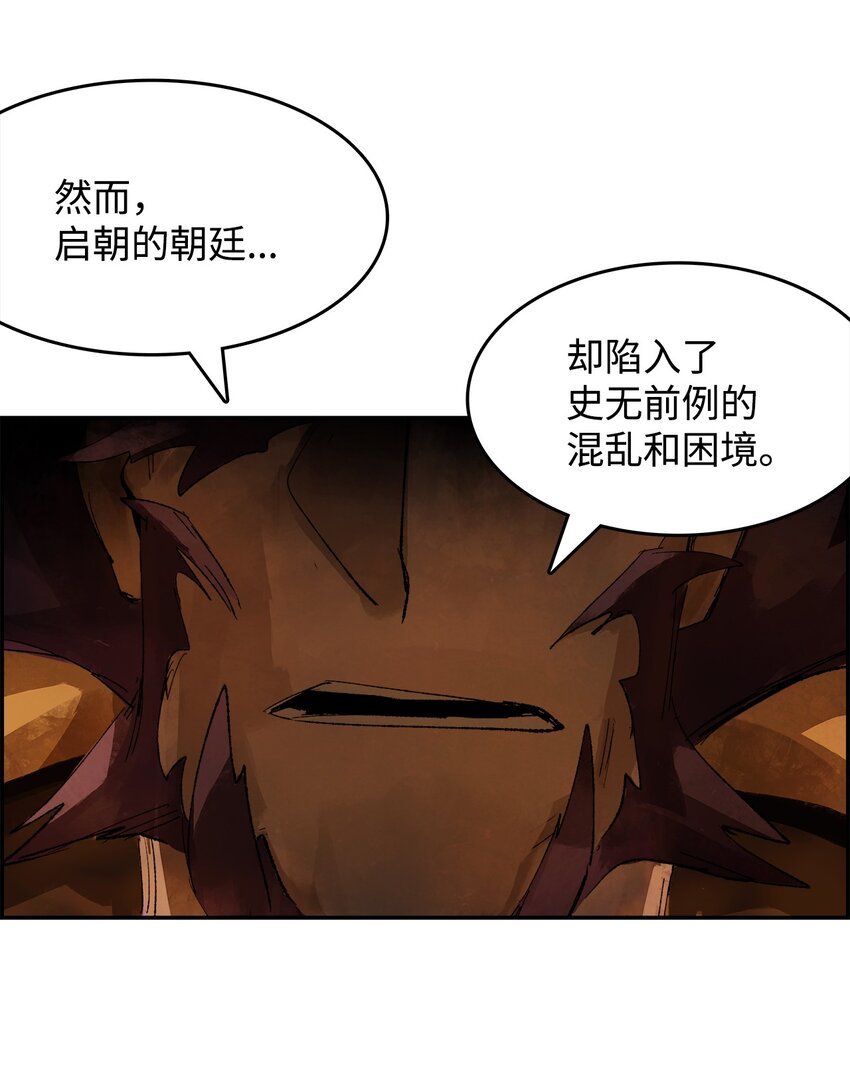 10 绍康太守