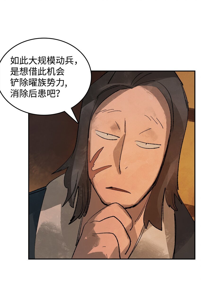 10 绍康太守