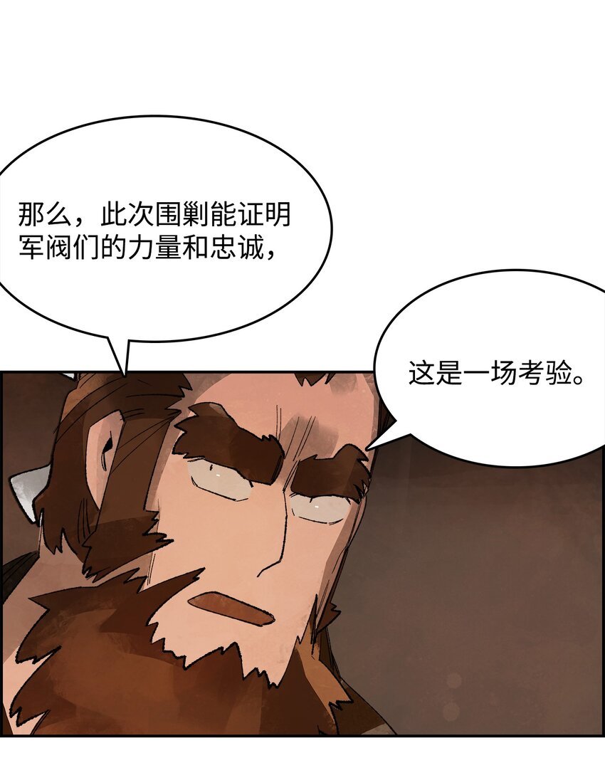 10 绍康太守