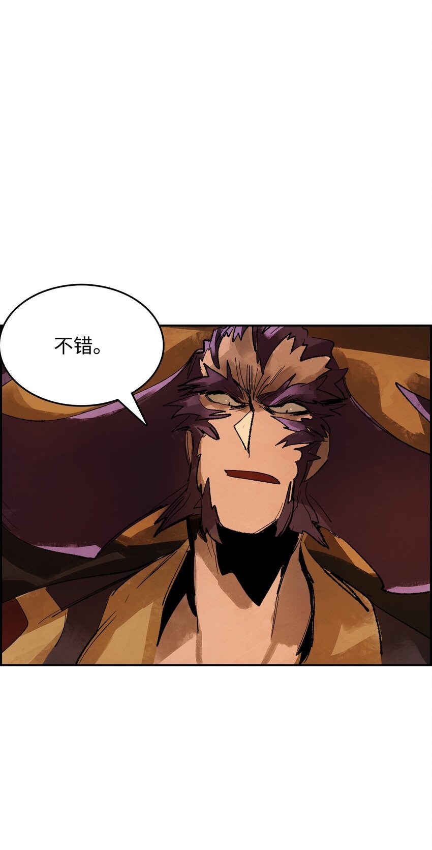 10 绍康太守