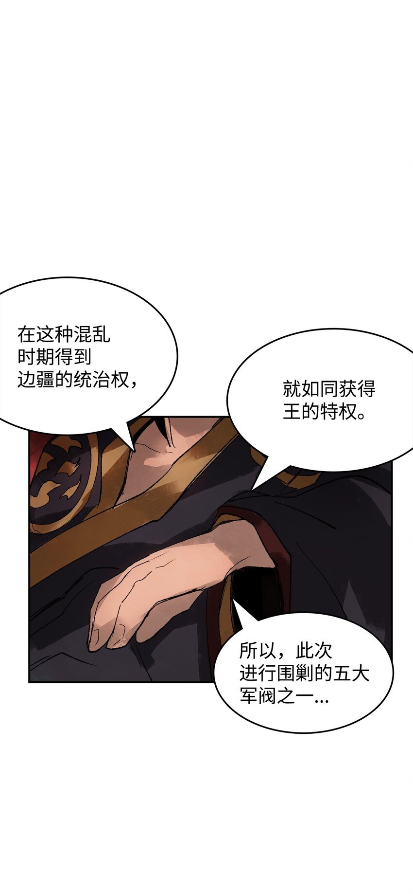 10 绍康太守