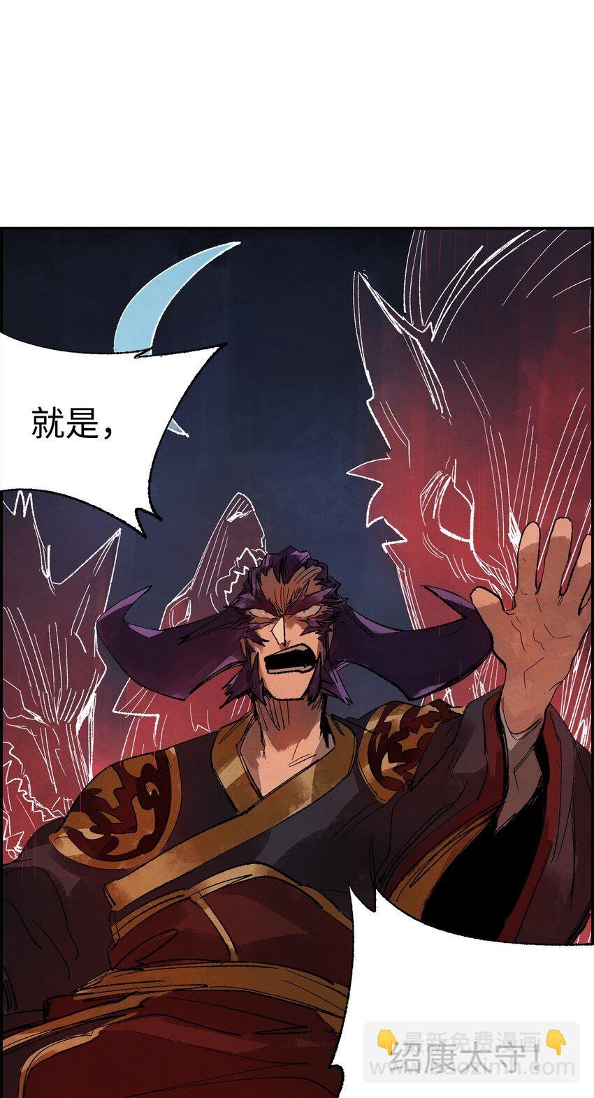10 绍康太守