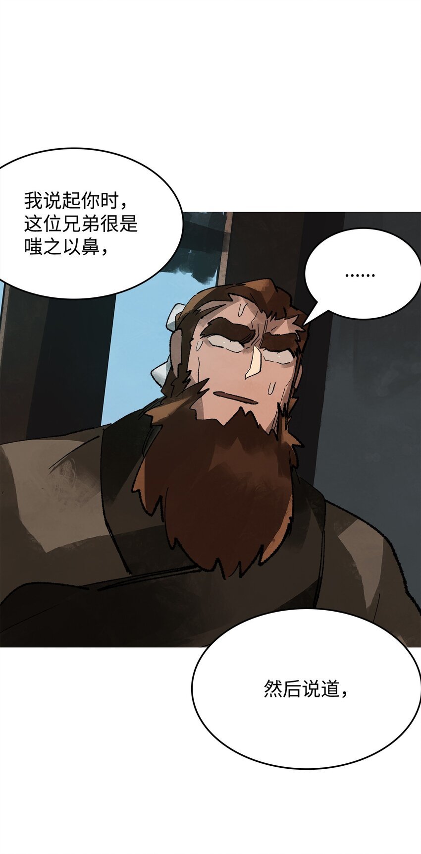 9 曜族的叛乱
