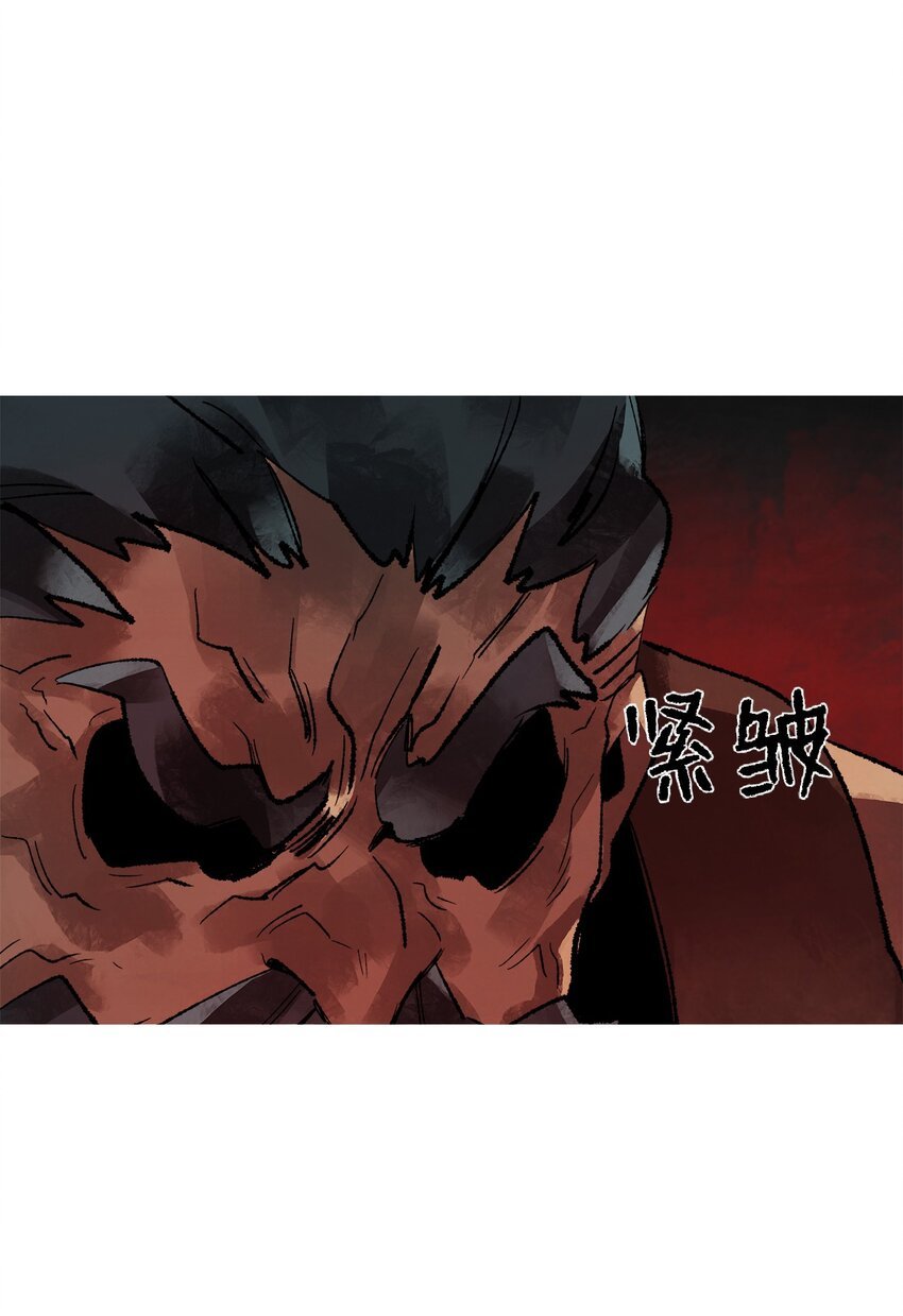 9 曜族的叛乱