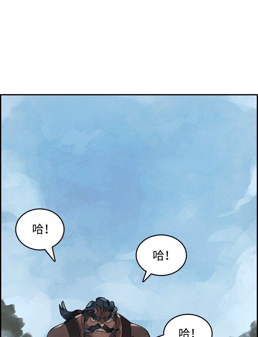 9 曜族的叛乱