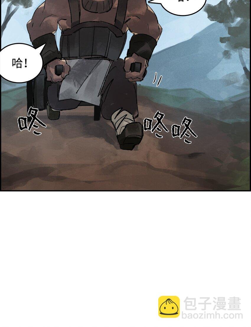 9 曜族的叛乱