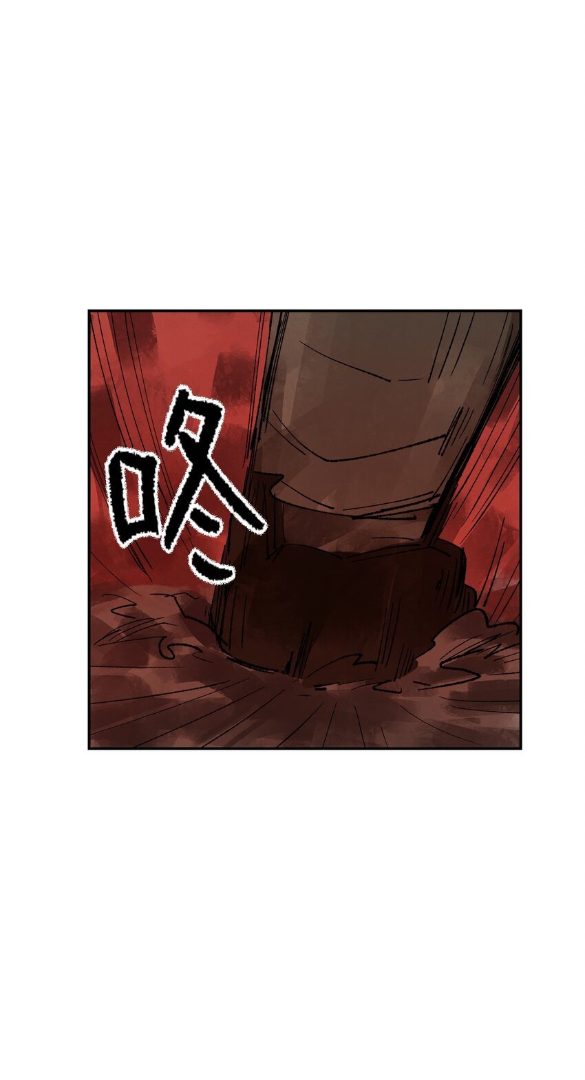 9 曜族的叛乱