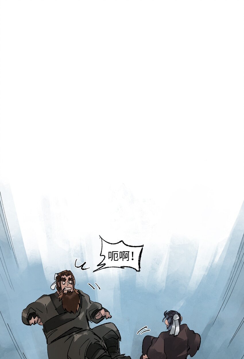 9 曜族的叛乱