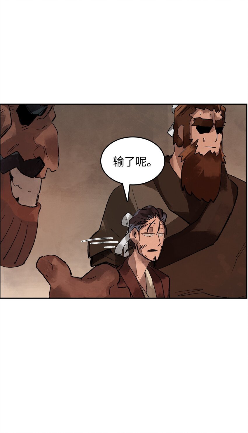 9 曜族的叛乱