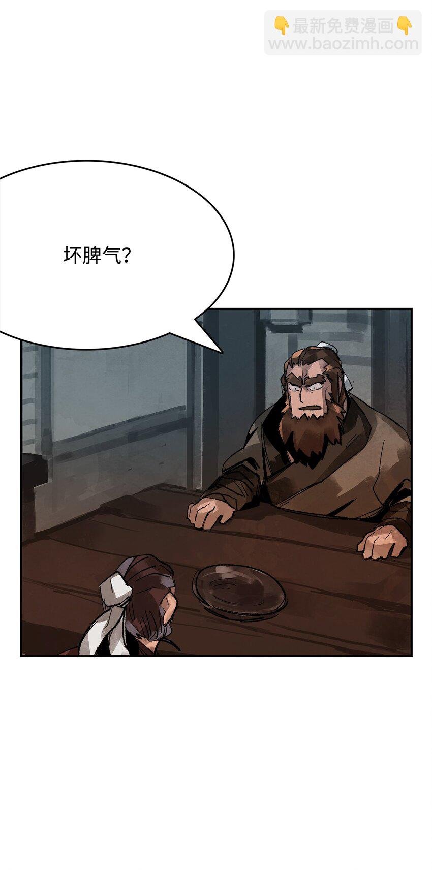 8 奇怪的较量