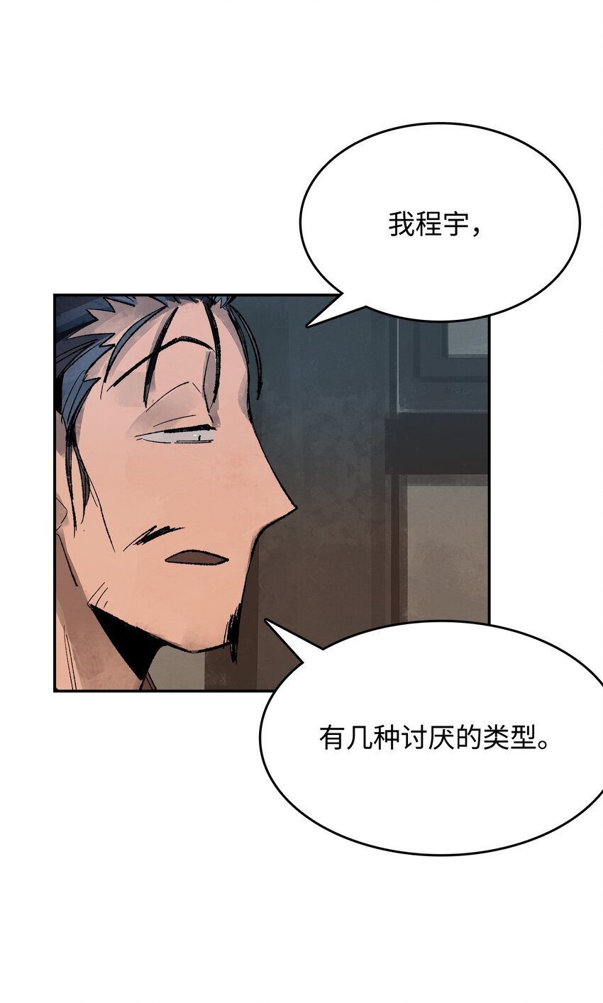 8 奇怪的较量