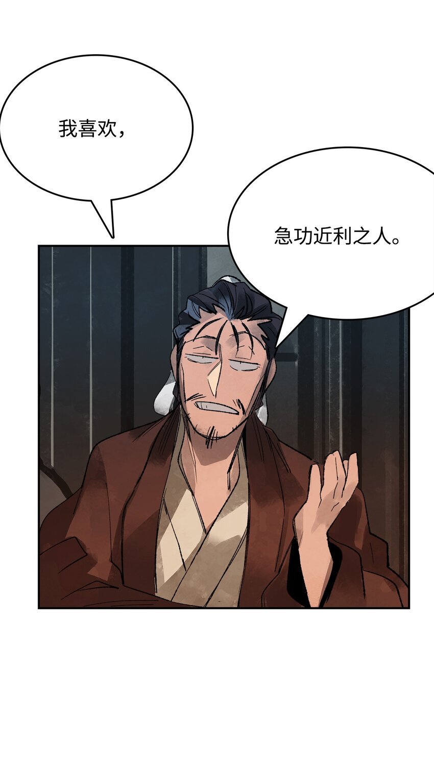 8 奇怪的较量