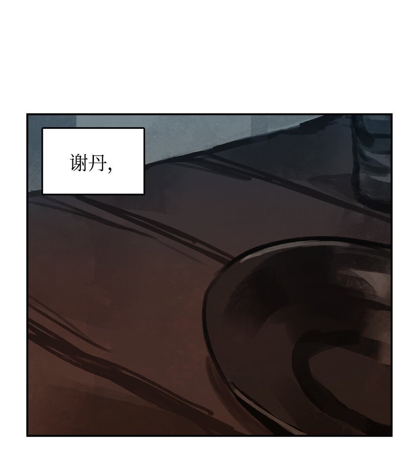 8 奇怪的较量
