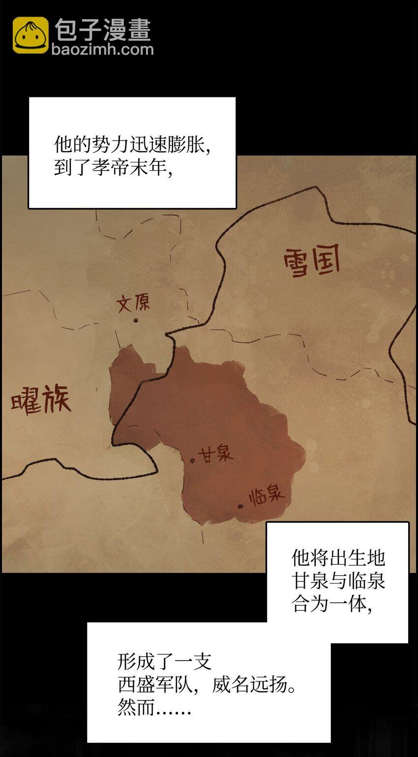 8 奇怪的较量