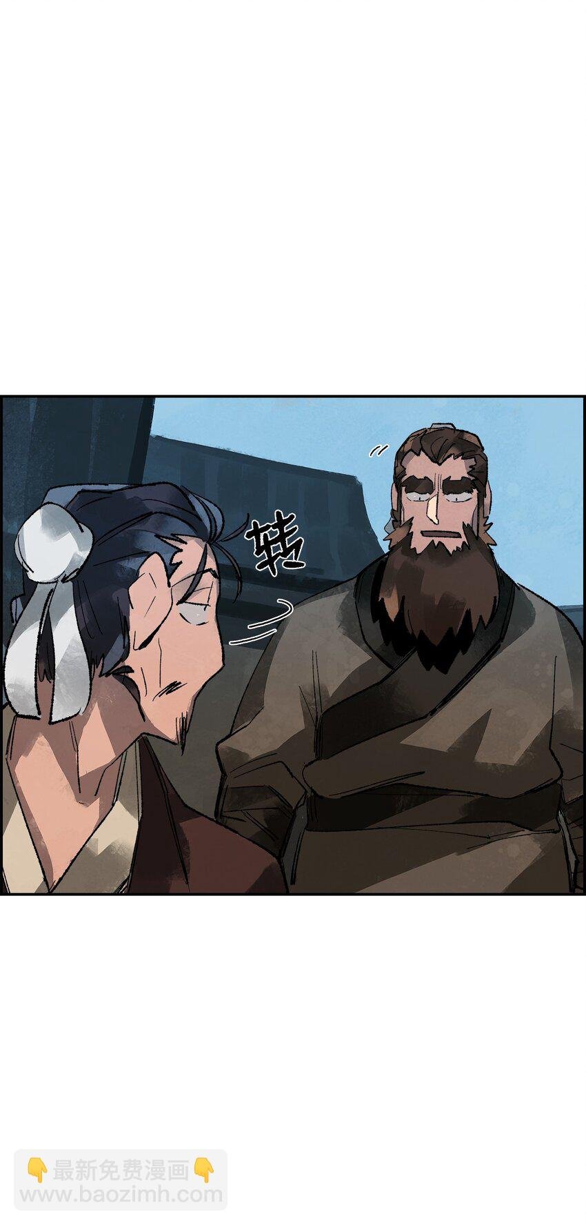 8 奇怪的较量