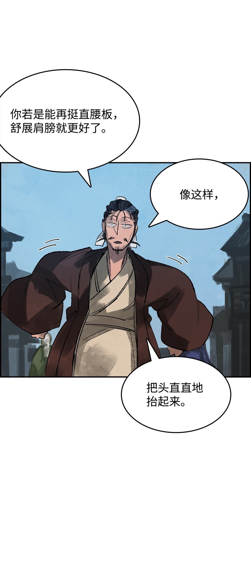 8 奇怪的较量