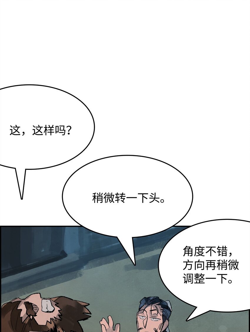 8 奇怪的较量