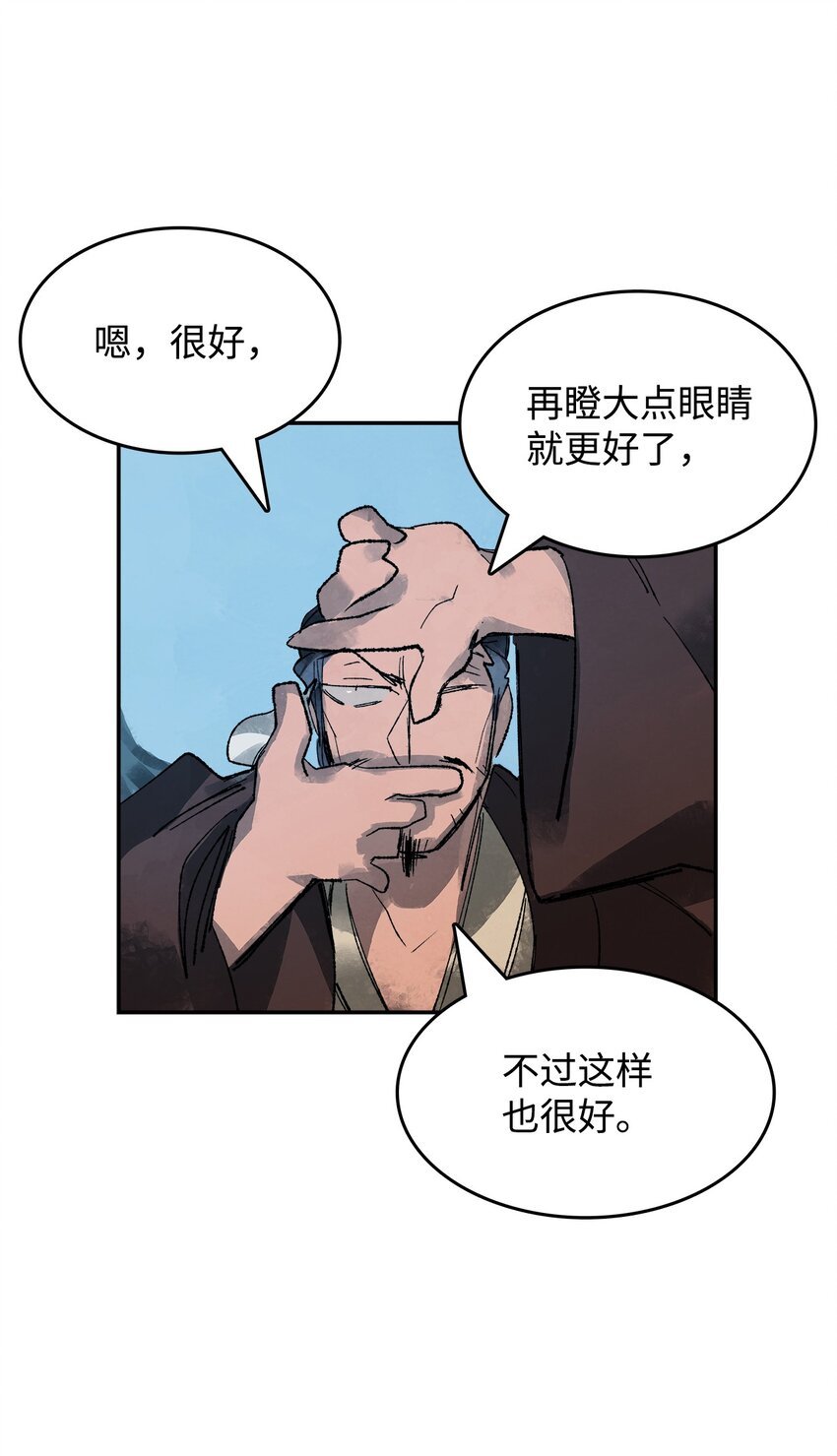 8 奇怪的较量