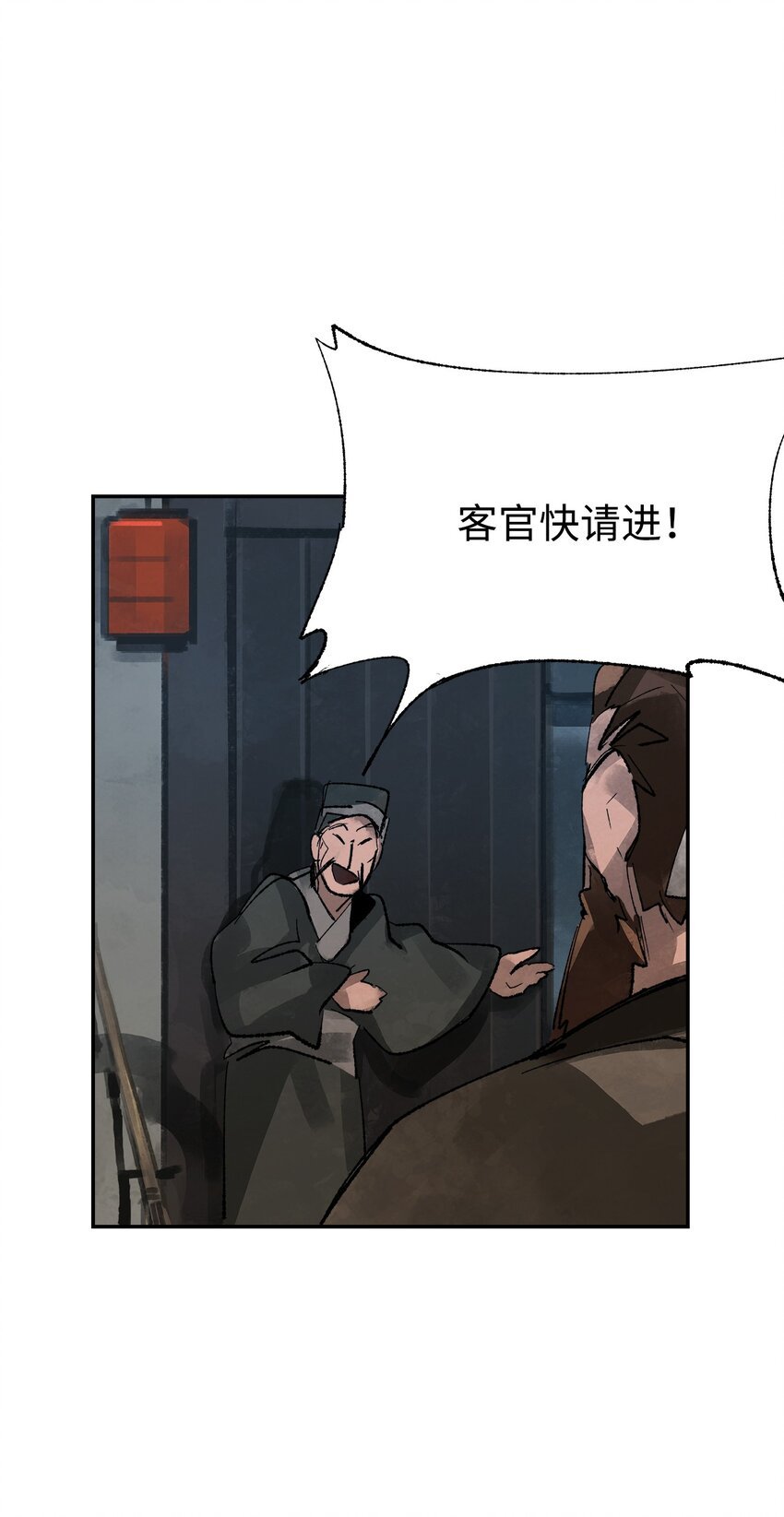 7 声名鹊起