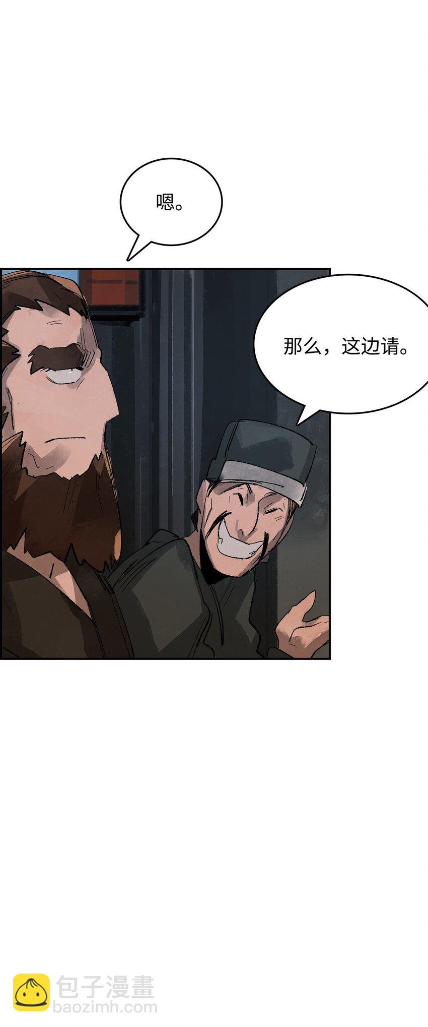 7 声名鹊起