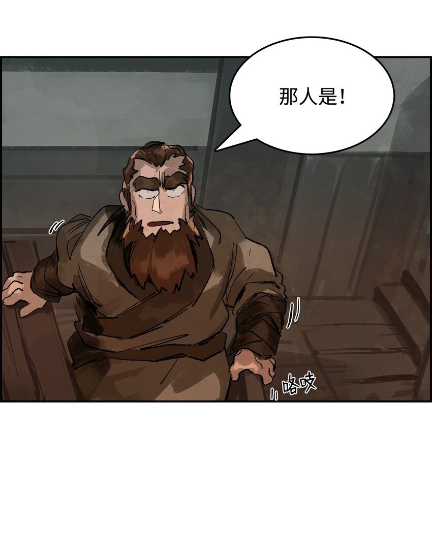 7 声名鹊起
