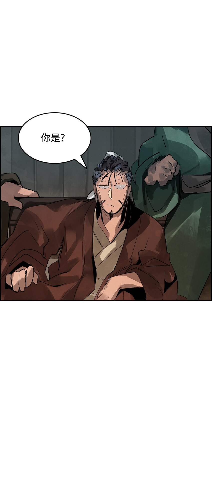 7 声名鹊起