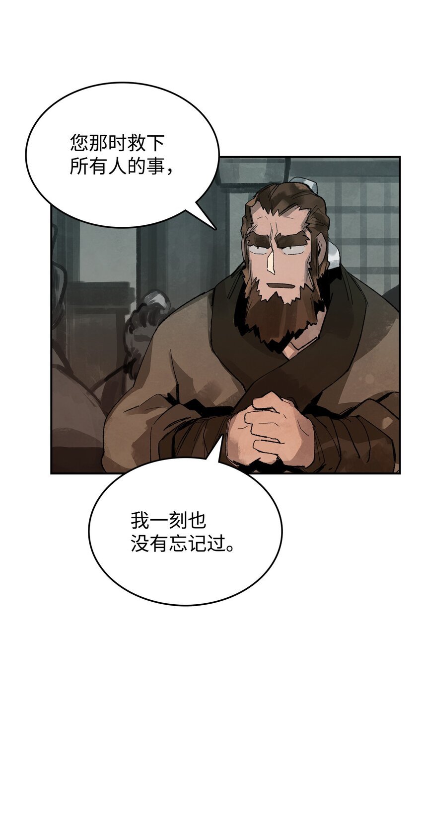 7 声名鹊起