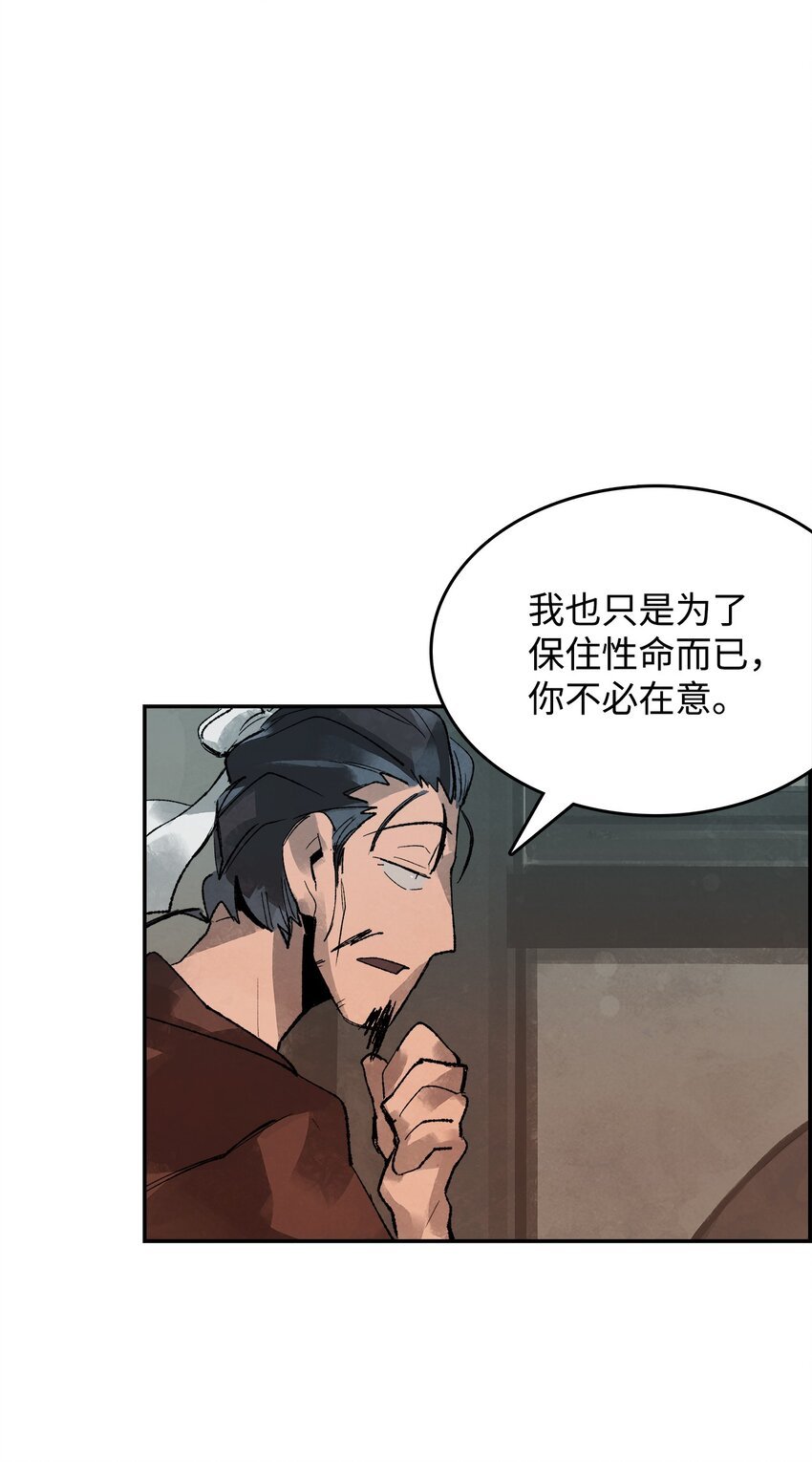 7 声名鹊起