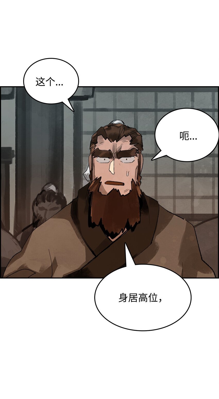7 声名鹊起