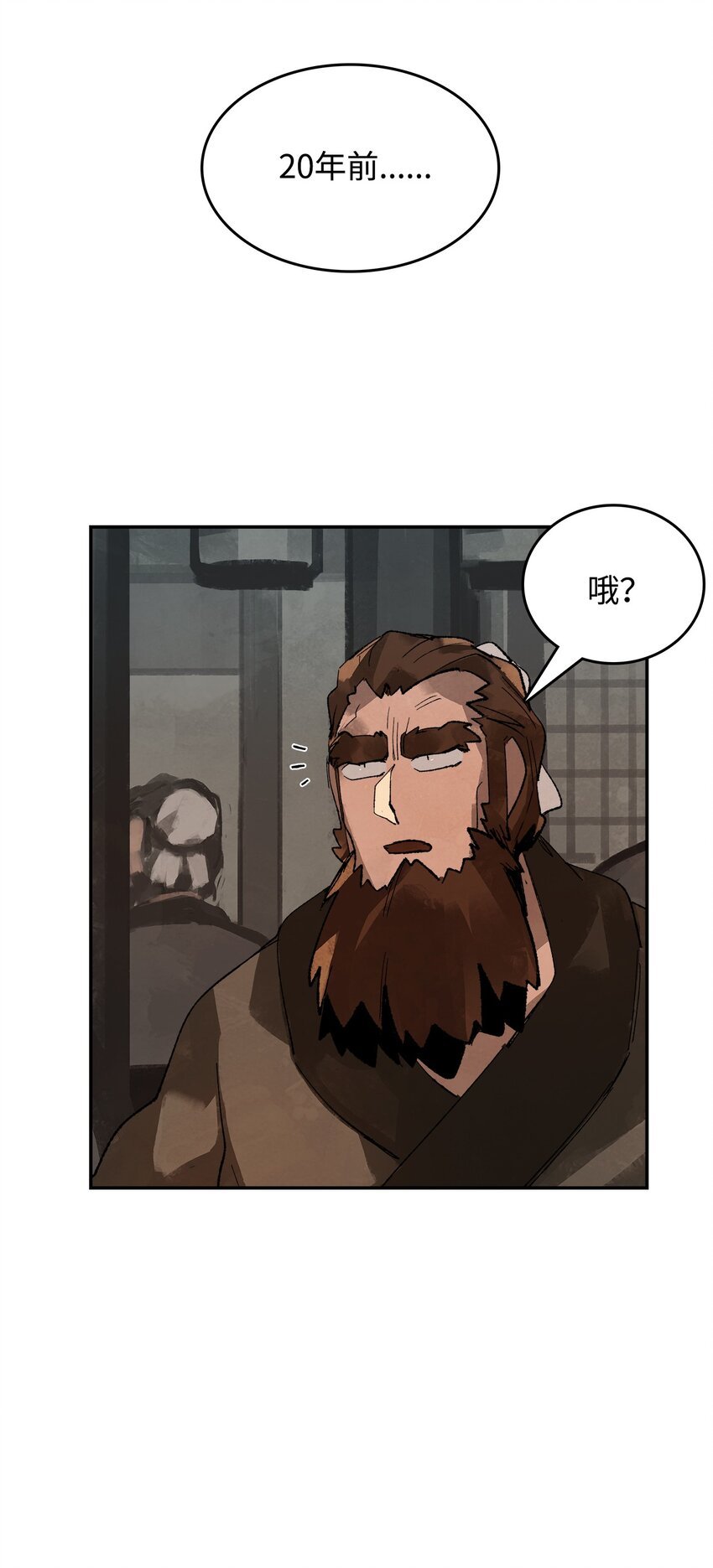 7 声名鹊起