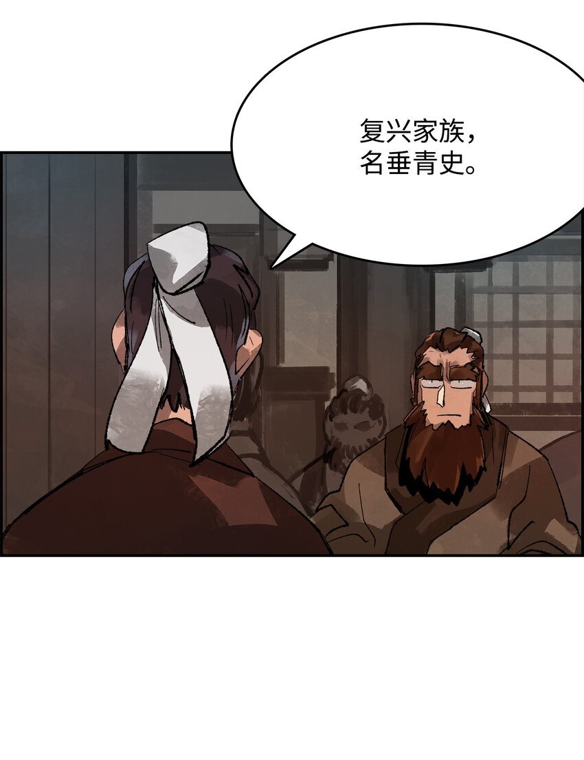 7 声名鹊起