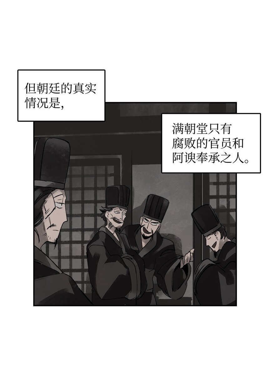 7 声名鹊起