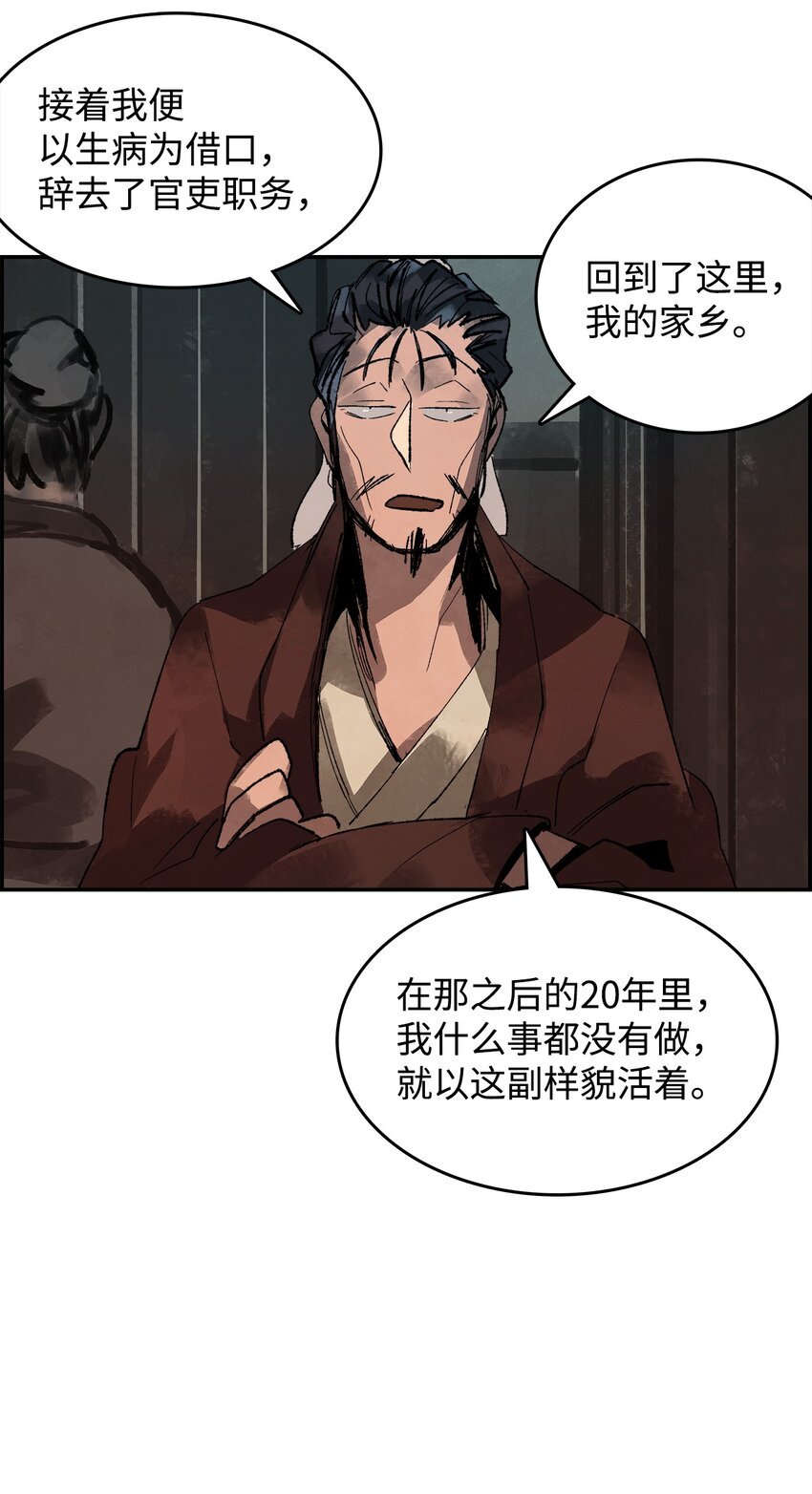 7 声名鹊起