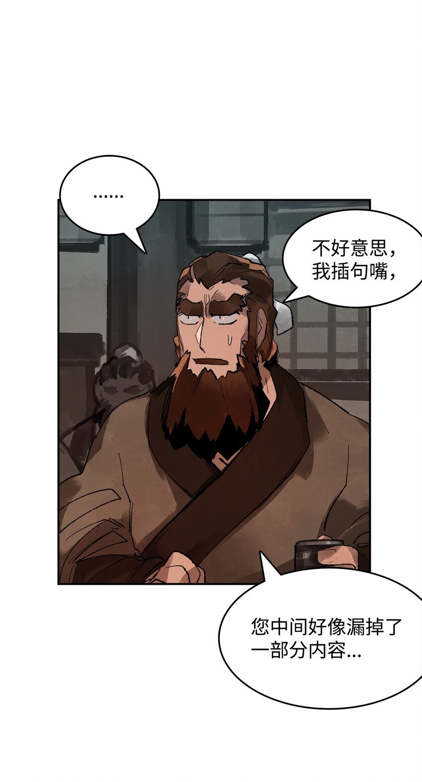 7 声名鹊起