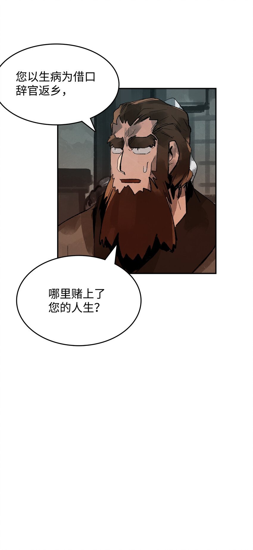 7 声名鹊起