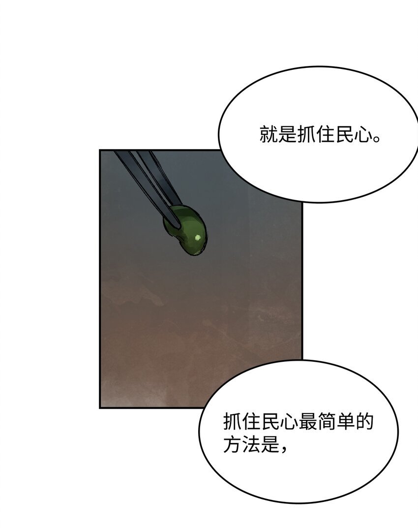 7 声名鹊起
