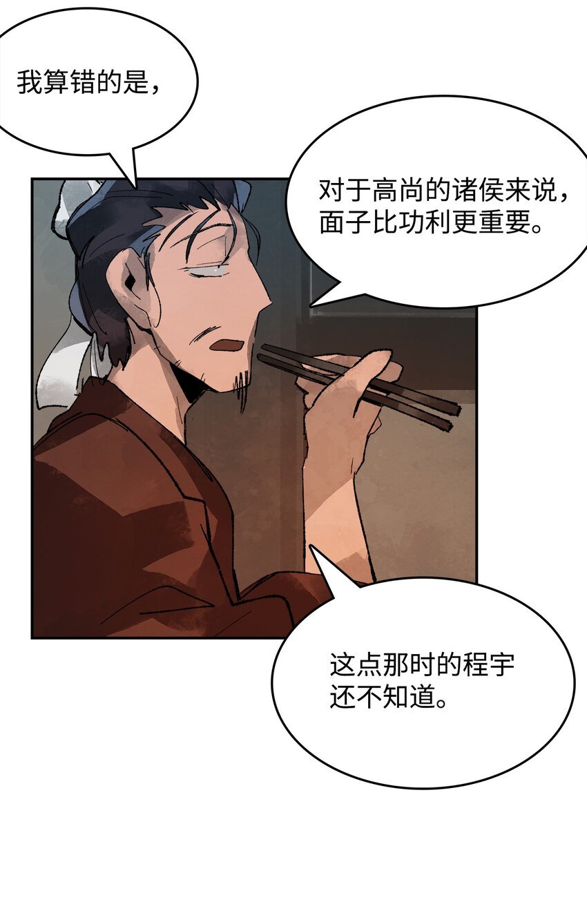 7 声名鹊起