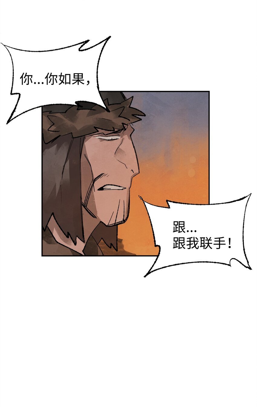 6 程宇的妙计