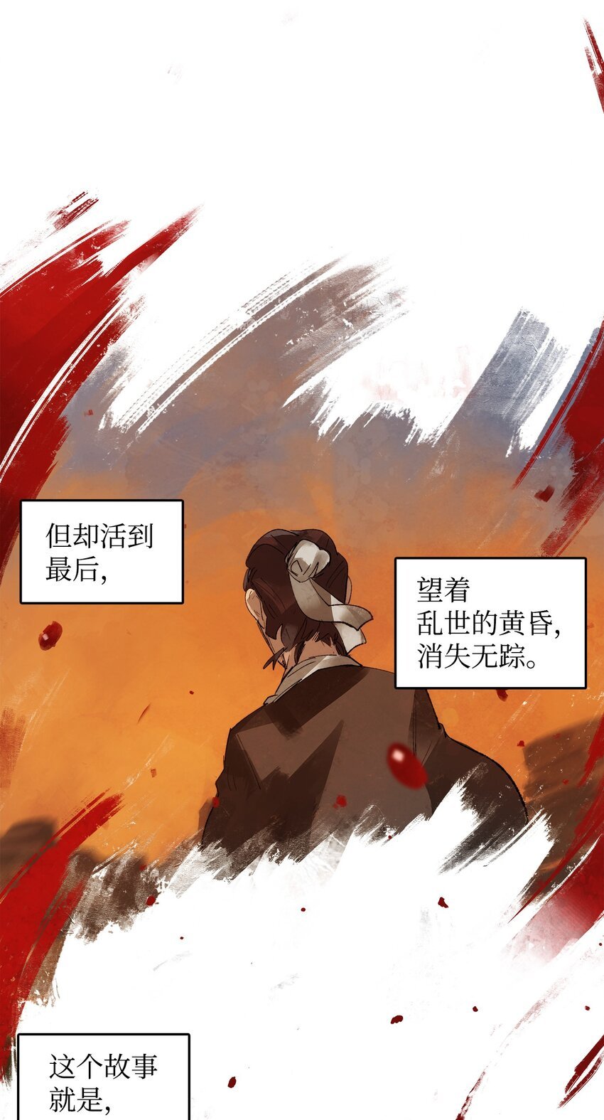 6 程宇的妙计