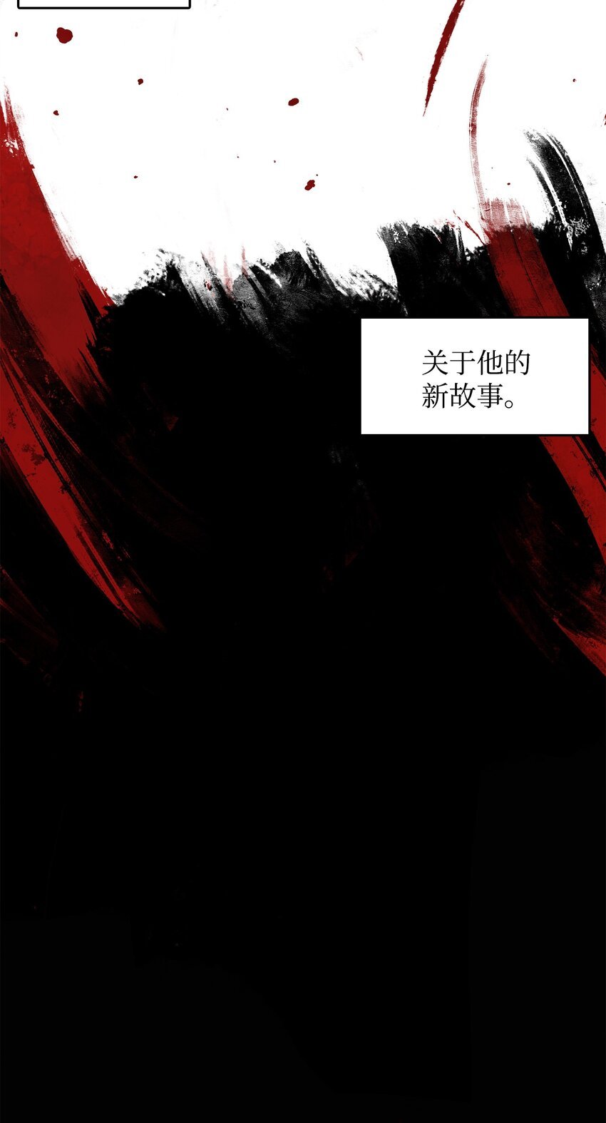 6 程宇的妙计